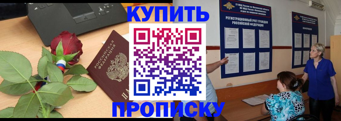 форма 3 в Томской области