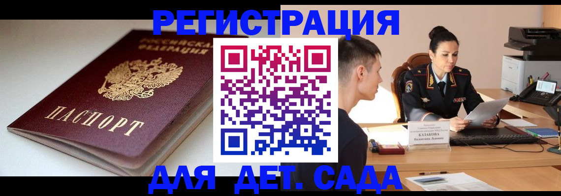 форма 3 в Томской области
